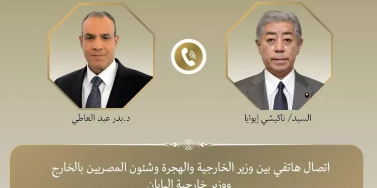Abdel-Aati et son homologue japonais discutent du maintien du cessez-le-feu à Gaza 1 - Le Progrès Egyptien