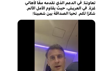 Le président Macron au président Al-Sissi : “Vous pouvez toujours compter sur la France”