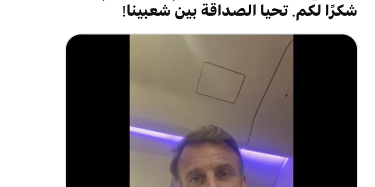 Le président Macron au président Al-Sissi : “Vous pouvez toujours compter sur la France” 1 - Le Progrès Egyptien