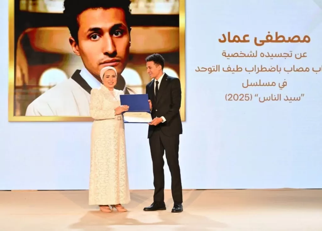 Hommage de la 1ère Dame aux jeunes stars incarnant les personnes aux besoins spécifiques 8 - Le Progrès Egyptien Hommage de la 1ère Dame aux jeunes stars incarnant les personnes aux besoins spécifiques 7 - Le Progrès Egyptien