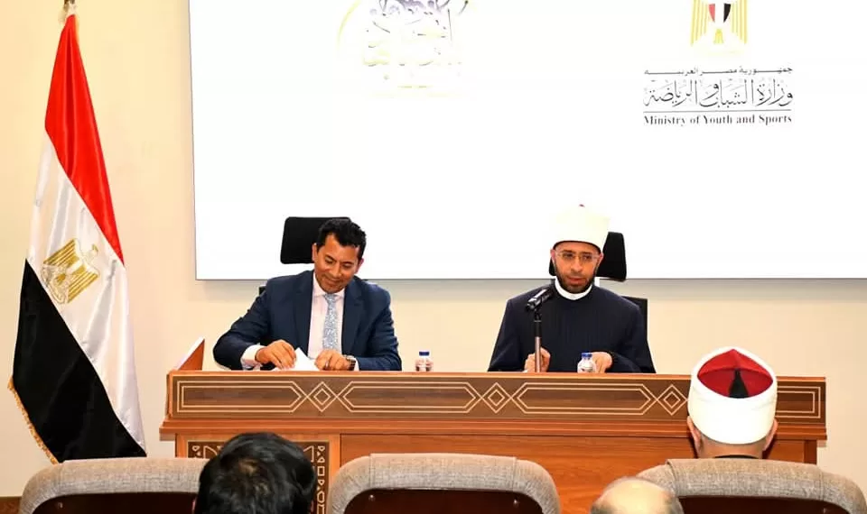 Jeunesse : Promouvoir la conscience religieuse 2 - Le Progrès Egyptien Jeunesse : Promouvoir la conscience religieuse 1 - Le Progrès Egyptien