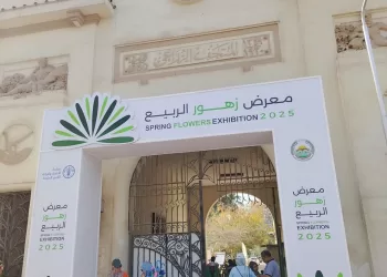 Expo de fleurs : Parfumez votre maison 8 - Le Progrès Egyptien