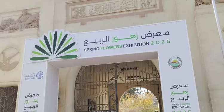 Expo de fleurs : Parfumez votre maison 1 - Le Progrès Egyptien