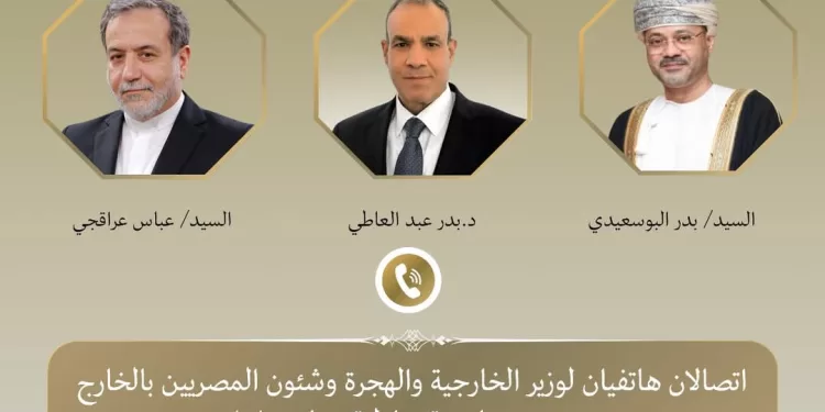 Abdel-Aati échange avec ses homologues omanais et iranien 1 - Le Progrès Egyptien