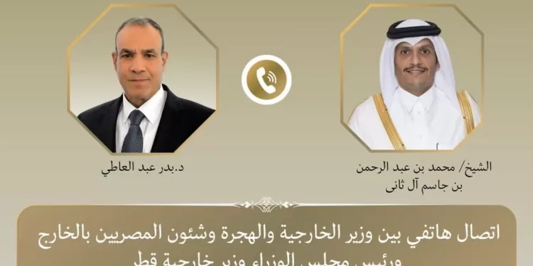 Diplomatie régionale : un entretien téléphonique entre le ministre des Affaires étrangères et son homologue qatari 1 - Le Progrès Egyptien