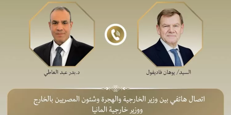 Abdel Aati s'entretient par téléphone avec le nouveau ministre allemand des AE 1 - Le Progrès Egyptien