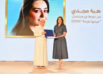 Hommage de la 1ère Dame aux jeunes stars incarnant les personnes aux besoins spécifiques