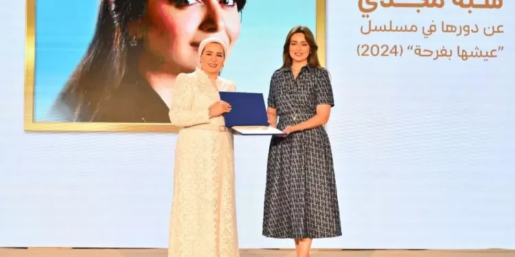 Hommage de la 1ère Dame aux jeunes stars incarnant les personnes aux besoins spécifiques 2 - Le Progrès Egyptien Hommage de la 1ère Dame aux jeunes stars incarnant les personnes aux besoins spécifiques 1 - Le Progrès Egyptien