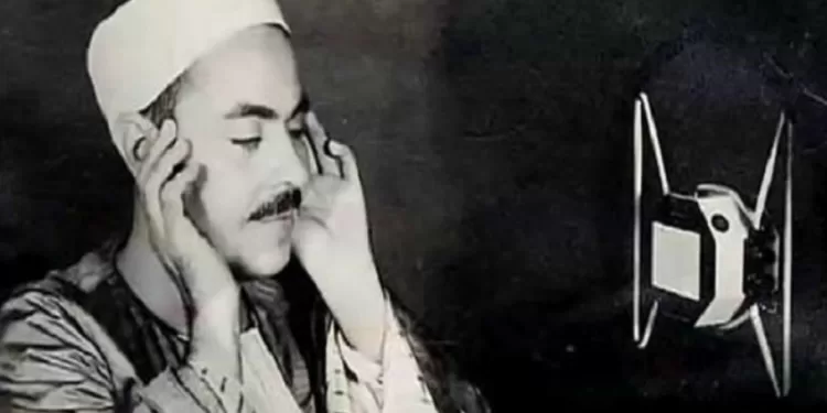 Cheikh Mohammed Refaat " la cithare du ciel" et la voix de la révérence 1 - Le Progrès Egyptien