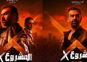 Lancement à grande pompe de “Projet X” dans les cinémas 