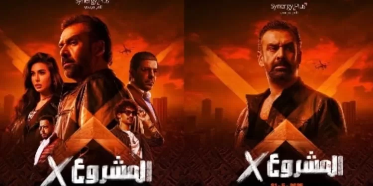 Lancement à grande pompe de "Projet X" dans les cinémas 2 - Le Progrès Egyptien Lancement à grande pompe de "Projet X" dans les cinémas 1 - Le Progrès Egyptien