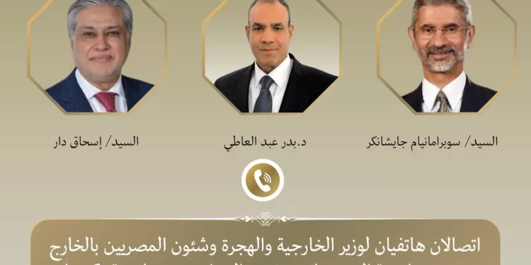 Le ministre des AE s'entretient par téléphone avec ses homologues indien et pakistanais 1 - Le Progrès Egyptien