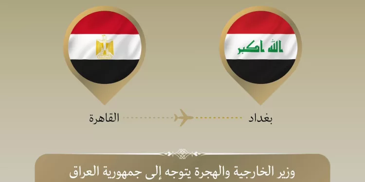 Abdel Aati en Irak pour préparer le Sommet arabe 1 - Le Progrès Egyptien