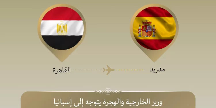 Abdel Aati participe à la réunion du Groupe de Madrid 2 - Le Progrès Egyptien Abdel Aati participe à la réunion du Groupe de Madrid 1 - Le Progrès Egyptien