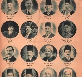 Le premier Parlement en Egypte