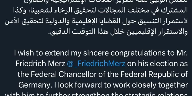 Le président Al-Sissi félicite Merz pour son élection au poste de chancelier fédéral d'Allemagne 1 - Le Progrès Egyptien