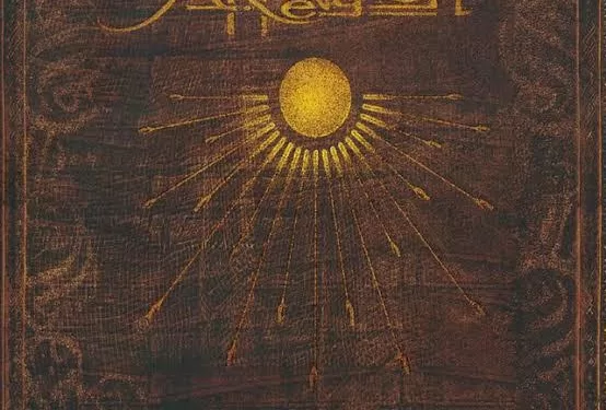 Les chansons des pharaons 1 - Le Progrès Egyptien