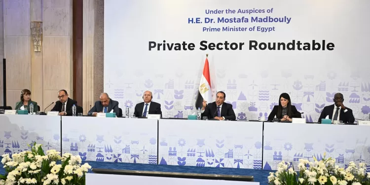 Promouvoir la compétitivité du secteur privé 1 - Le Progrès Egyptien