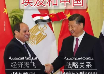 Lecture approfondie du Livre d’Al-Gomhouriya