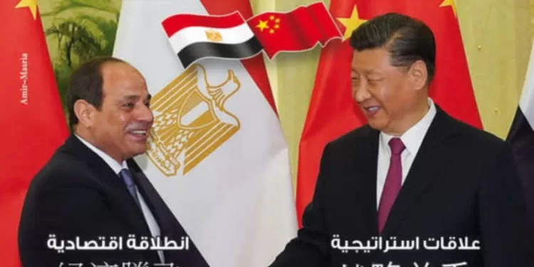 Lecture approfondie du Livre d'Al-Gomhouriya 1 - Le Progrès Egyptien