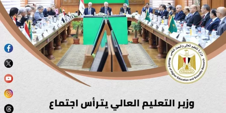 Les temps forts du ministère de l’Enseignement supérieur et de la Recherche scientifique 1 - Le Progrès Egyptien