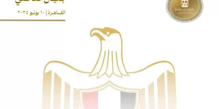 Tirs: L'Égypte exprime ses condoléances à l'Autriche 1 - Le Progrès Egyptien