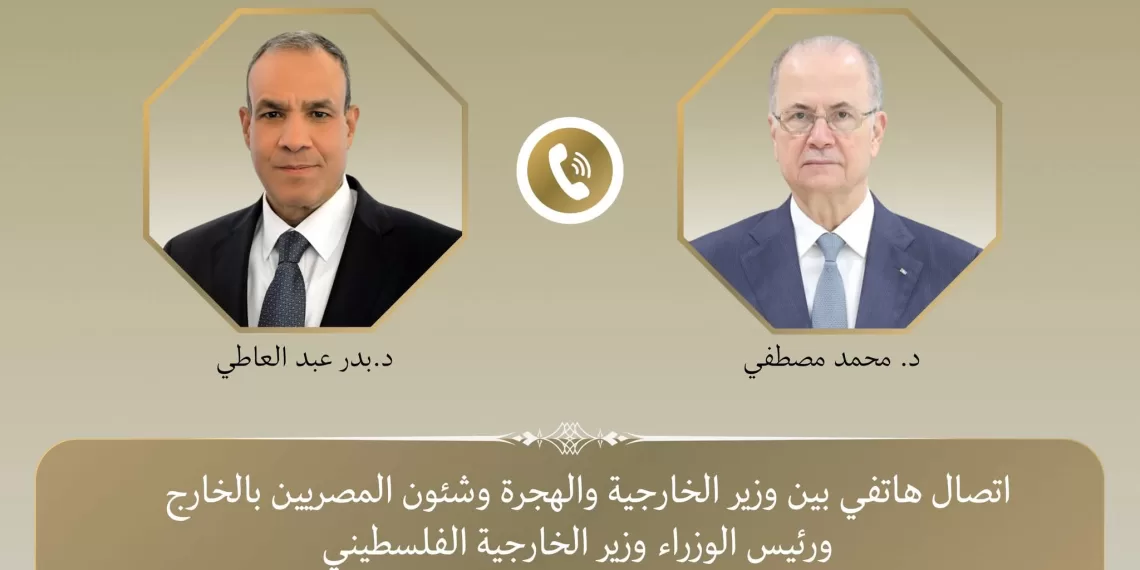 Entretien téléphonique entre le ministre des AE et son homologue palestinien 2 - Le Progrès Egyptien Entretien téléphonique entre le ministre des AE et son homologue palestinien 1 - Le Progrès Egyptien