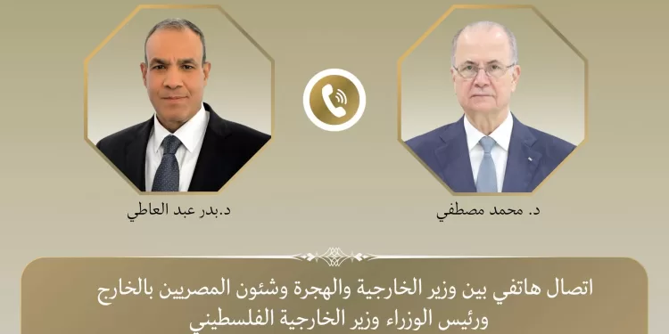 Entretien téléphonique entre le ministre des AE et son homologue palestinien 1 - Le Progrès Egyptien