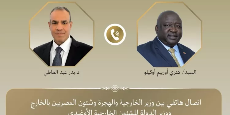 Entretien téléphonique entre Abdel Aati et le ministre d'État aux AE de l'Ouganda 1 - Le Progrès Egyptien