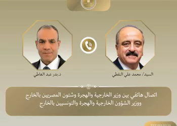 Entretien téléphonique entre le ministre des AE et son homologue tunisien