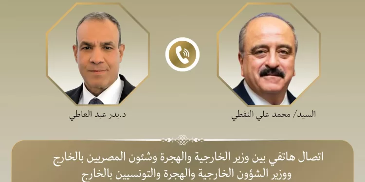Entretien téléphonique entre le ministre des AE et son homologue tunisien 1 - Le Progrès Egyptien