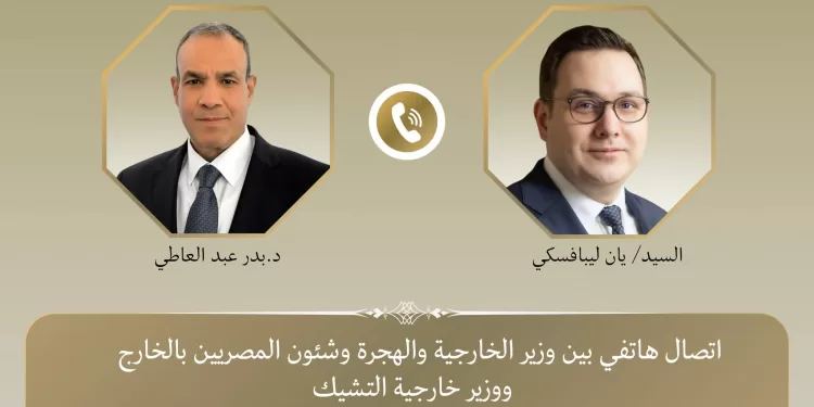Le ministre des AE reçoit un appel téléphonique de son homologue tchèque 1 - Le Progrès Egyptien