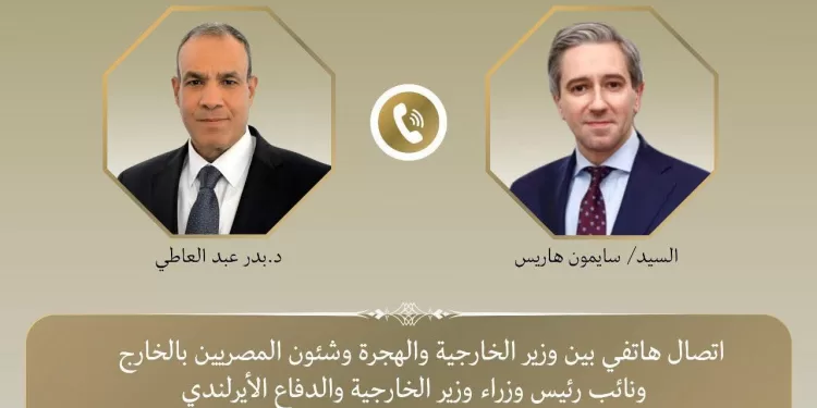 Crise au Moyen-Orient : échange téléphonique entre le ministre Dr Badr Abdel-Aati et le vice-Premier ministre irlandais Simon Harris 1 - Le Progrès Egyptien