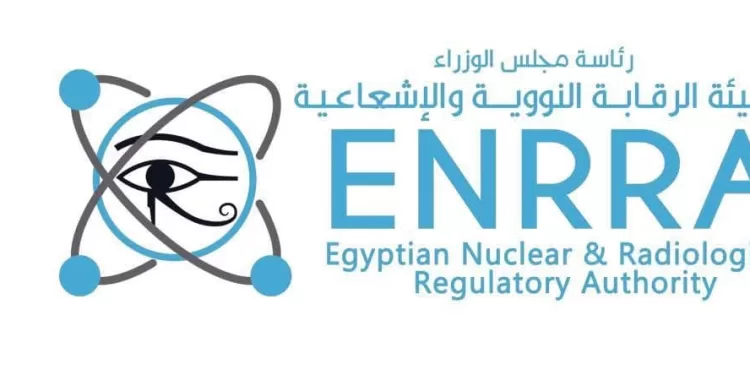 L’Egypte réaffirme l’absence de risques radiologiques et renforce sa vigilance nucléaire 1 - Le Progrès Egyptien