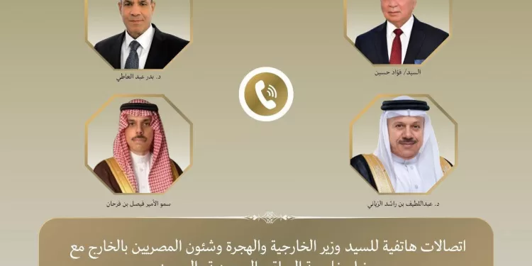 Contacts du ministre égyptien des AE avec ses homologues d’Irak, d’Arabie saoudite et de Bahreïn 2 - Le Progrès Egyptien Contacts du ministre égyptien des AE avec ses homologues d’Irak, d’Arabie saoudite et de Bahreïn 1 - Le Progrès Egyptien
