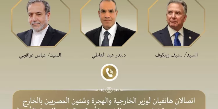 Diplomatie active : Abdel-Aati multiplie les contacts pour contenir l’escalade régionale 1 - Le Progrès Egyptien