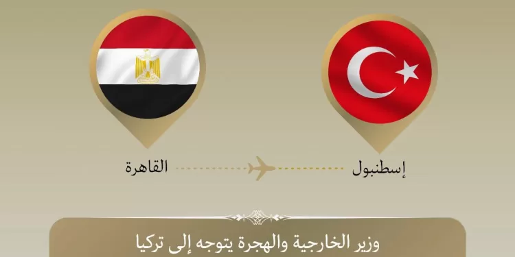 Le ministre des Affaires étrangères en route pour Istanbul pour la réunion de l’OCI 1 - Le Progrès Egyptien