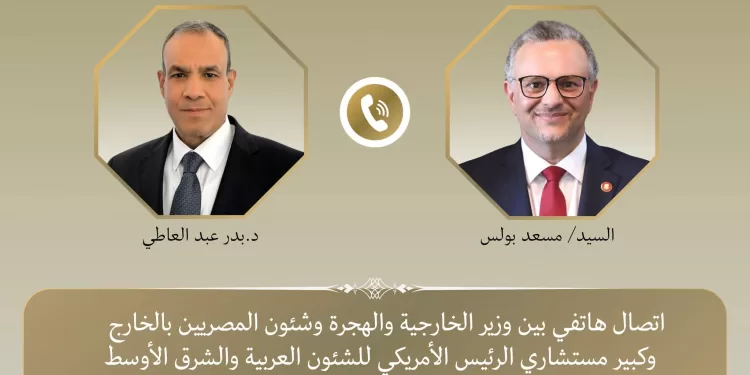 Le ministre des Affaires étrangères s’entretient avec le principal conseiller du président américain pour le Moyen-Orient et l’Afrique 1 - Le Progrès Egyptien