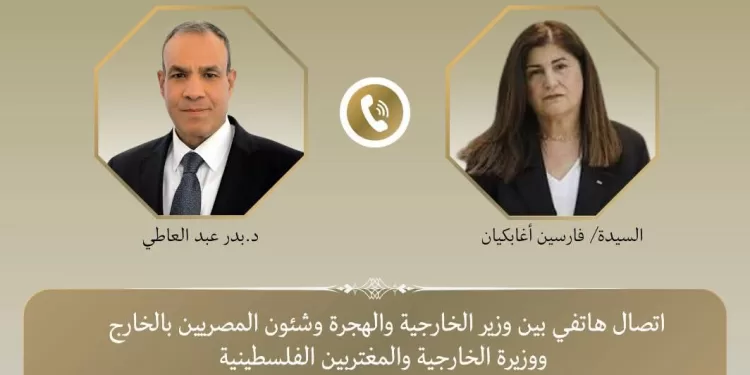 Abdel-Aati s'entretient avec la ministre palestinienne des AE 1 - Le Progrès Egyptien
