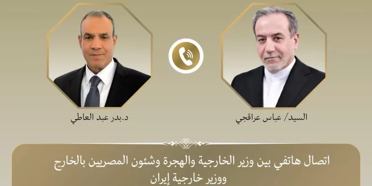 Le ministre des Affaires étrangères s'entretient avec son homologue iranien sur la situation régionale 1 - Le Progrès Egyptien