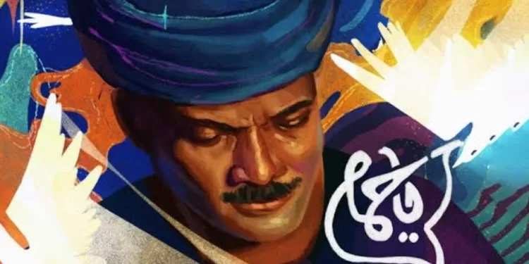 Une première : "Ya Hammam" mêle folklore égyptien et musique électronique 2 - Le Progrès Egyptien Une première : "Ya Hammam" mêle folklore égyptien et musique électronique 1 - Le Progrès Egyptien