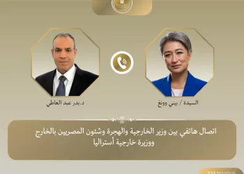 Entretien téléphonique entre Abdel Aati et son homologue australienne