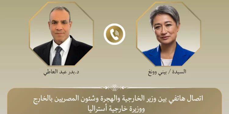 Entretien téléphonique entre Abdel Aati et son homologue australienne 2 - Le Progrès Egyptien Entretien téléphonique entre Abdel Aati et son homologue australienne 1 - Le Progrès Egyptien