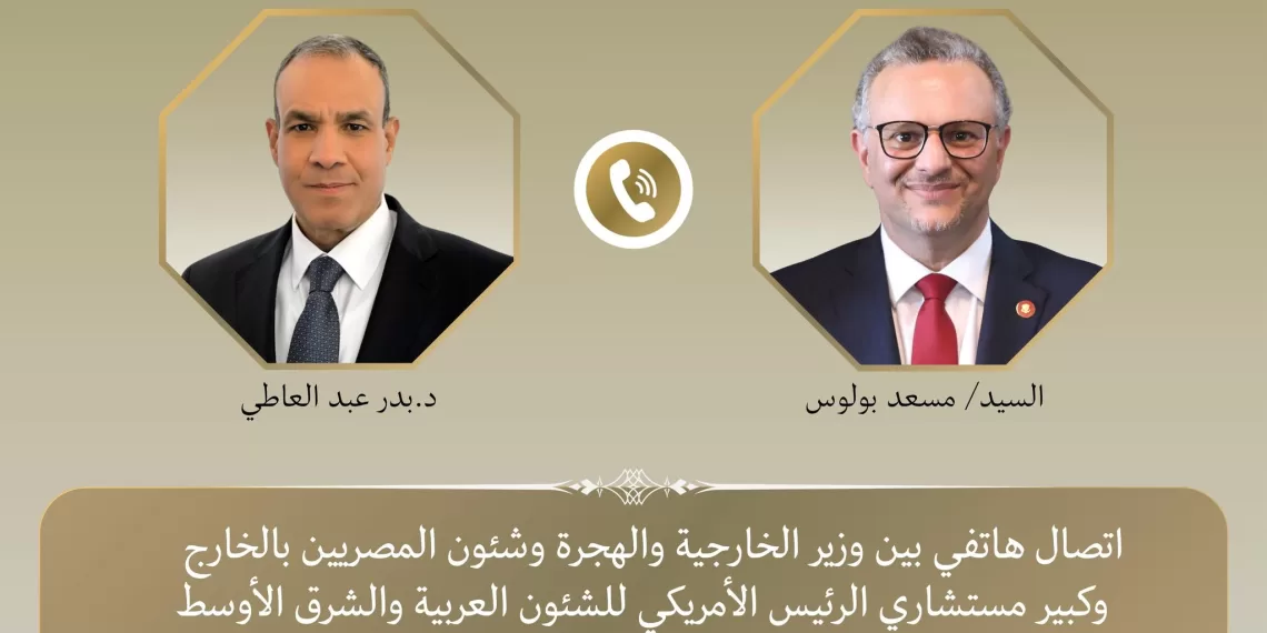 Abdel Aati s’entretient avec un haut conseiller du président américain 2 - Le Progrès Egyptien Abdel Aati s’entretient avec un haut conseiller du président américain 1 - Le Progrès Egyptien