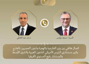 Abdel Aati s’entretient avec un haut conseiller du président américain