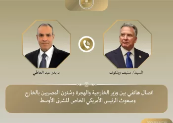 Entretien téléphonique entre Abdel Aati et l’émissaire américain pour le Moyen-Orient