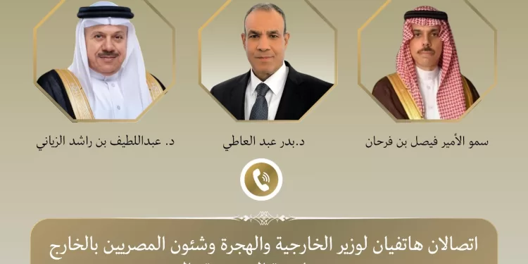 L’Egypte intensifie ses contacts pour examiner la montée de la tension militaire dans la région 2 - Le Progrès Egyptien L’Egypte intensifie ses contacts pour examiner la montée de la tension militaire dans la région 1 - Le Progrès Egyptien