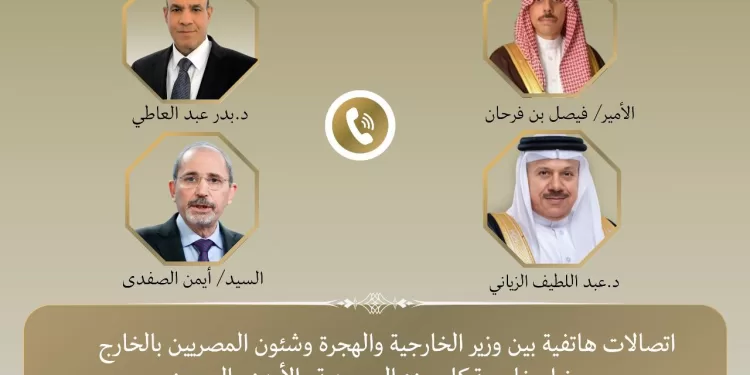 AE : Multiplier les contacts avec l’Arabie saoudite, la Jordanie et le Bahrein pour contenir l’escalade régionale 2 - Le Progrès Egyptien AE : Multiplier les contacts avec l’Arabie saoudite, la Jordanie et le Bahrein pour contenir l’escalade régionale 1 - Le Progrès Egyptien