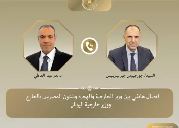 Egypte-Grèce : Examen de la coopération bilatérale et des dossiers régionaux