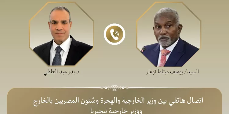 Entretien téléphonique entre Abdel Aati et son homologue nigérian 1 - Le Progrès Egyptien